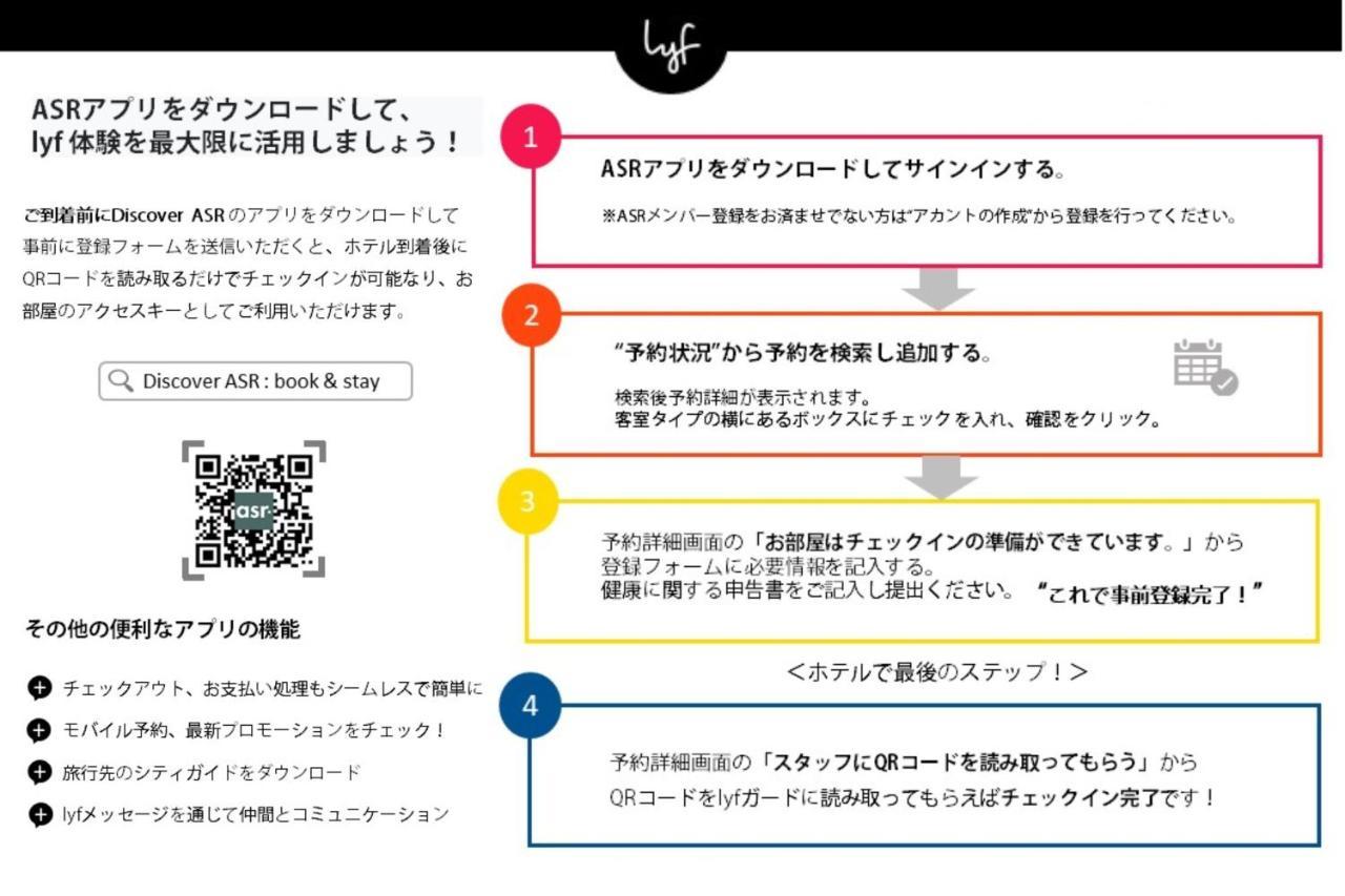 Lyf Tenjin Fukuoka Фукуока Екстер'єр фото