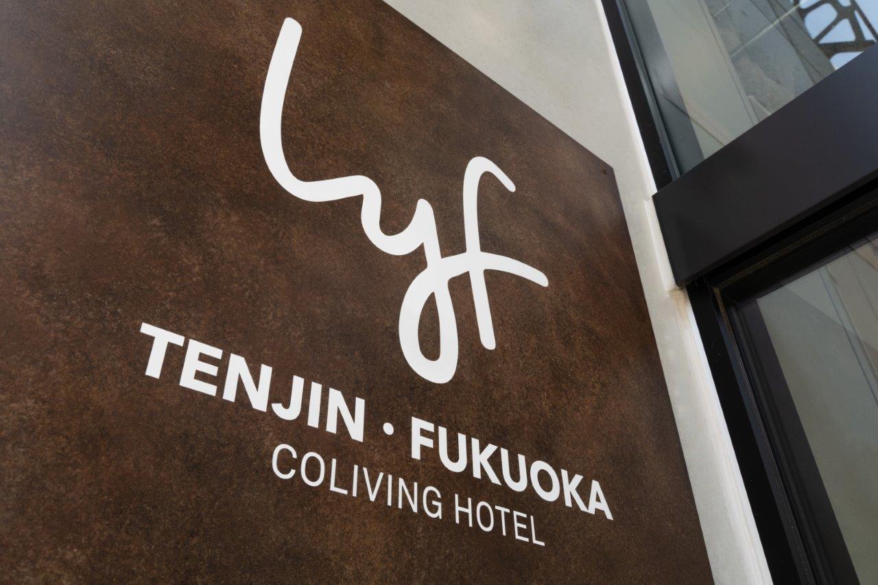 Lyf Tenjin Fukuoka Фукуока Екстер'єр фото